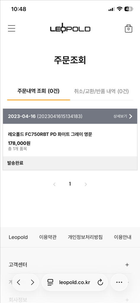 레오폴드 FC750RBT 갈축 화이트그레이 기계식 키보드 이미지