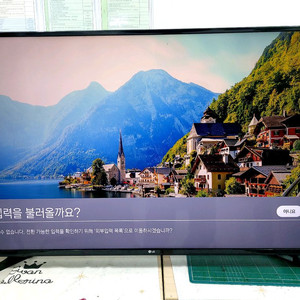 엘지 lg 50인치 티비 tv 50uh6080 이미지