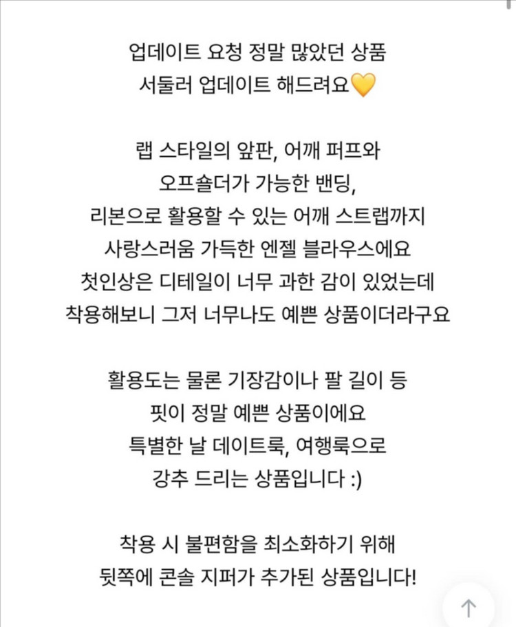 (새상품) 셀렉트한 엔젤 블라우스 하객룩 블라우스 오프숄더 블라우스 블랙 이미지