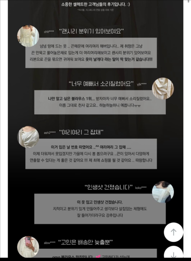 (새상품) 셀렉트한 엔젤 블라우스 하객룩 블라우스 오프숄더 블라우스 블랙 이미지