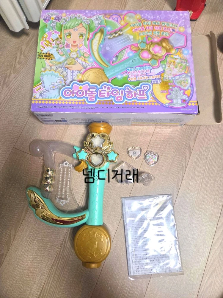 프리파라 아이돌타임 파라라 마이크+하프 일괄 운포 15 - 안심되는 중고거래
