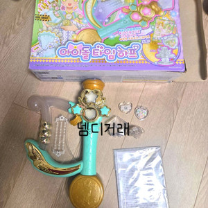 프리파라 아이돌타임 파라라 마이크+하프 일괄 운포 15 이미지