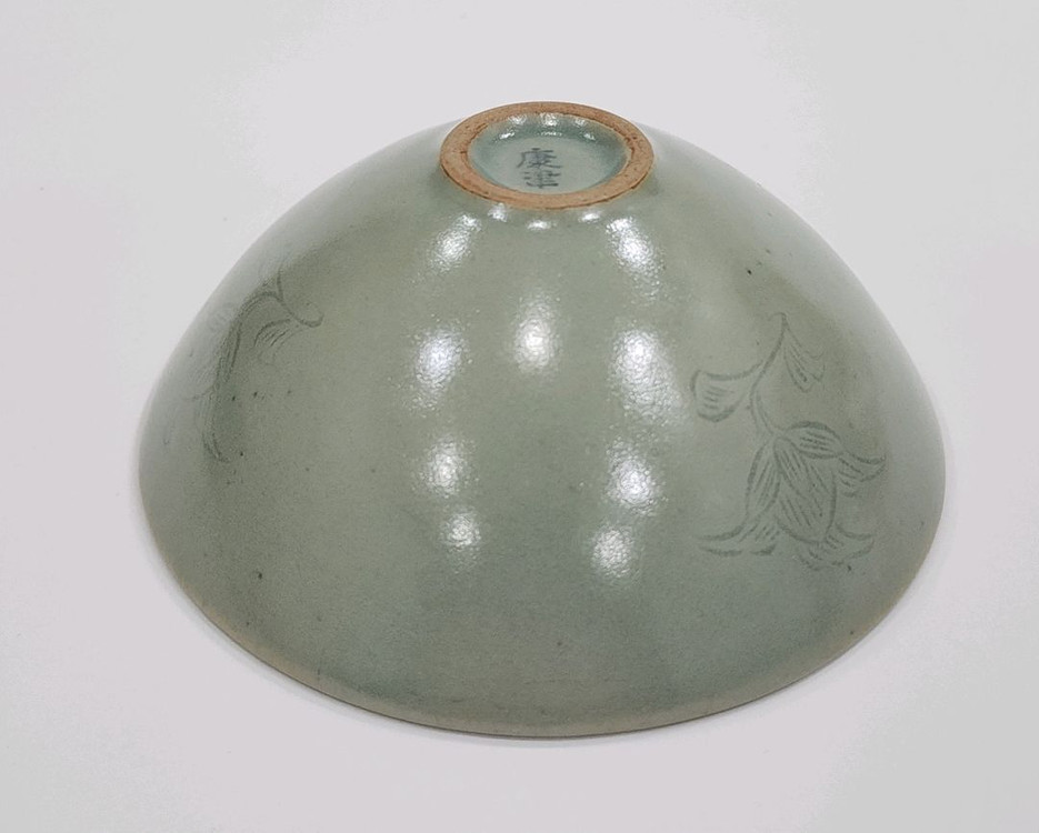 강진 상감청자운학문 다완 완 찻사발(1) 이미지