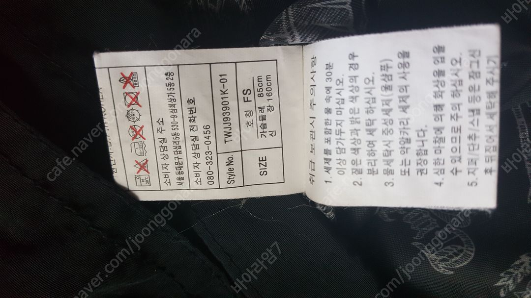 *몽벨 화이트 점퍼 ( 사이즈130정도) - 3천원 * 텍에는 140이라고 적혀있는데 좀 작게 나온듯해서 130정도 이미지