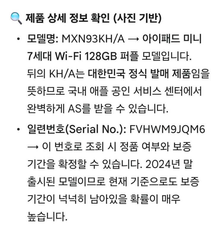 아이패드 미니7 128gb+키보드 케이스(끝판왕) 이미지