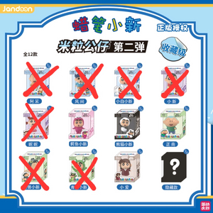 짱구 쌀알피규어 2탄(수지, 훈이, 와니야마 팬더 짱구, 히든 시크릿) 이미지