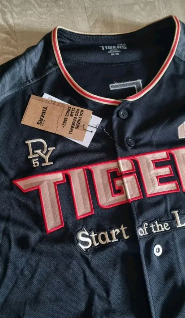 기아타이거즈 김도영 최초 월간 10 - 10 달성 기념 한정 유니폼 이미지