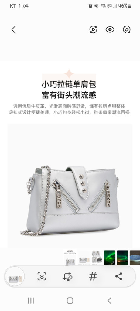겐조 미니 숄더백 이미지