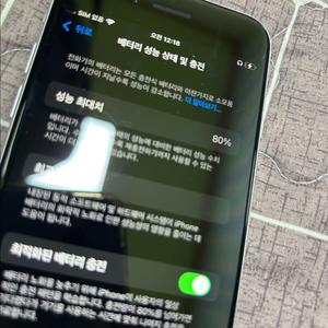 아이폰se2 64 이미지