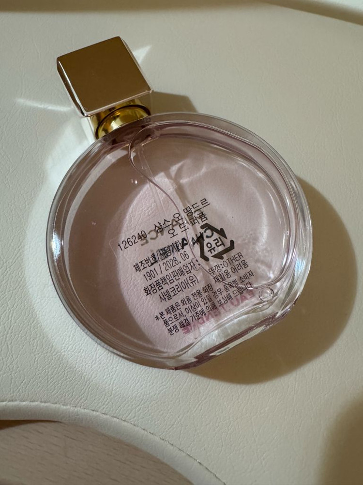 샤넬 샹스 오 땅드르 35ml 이미지