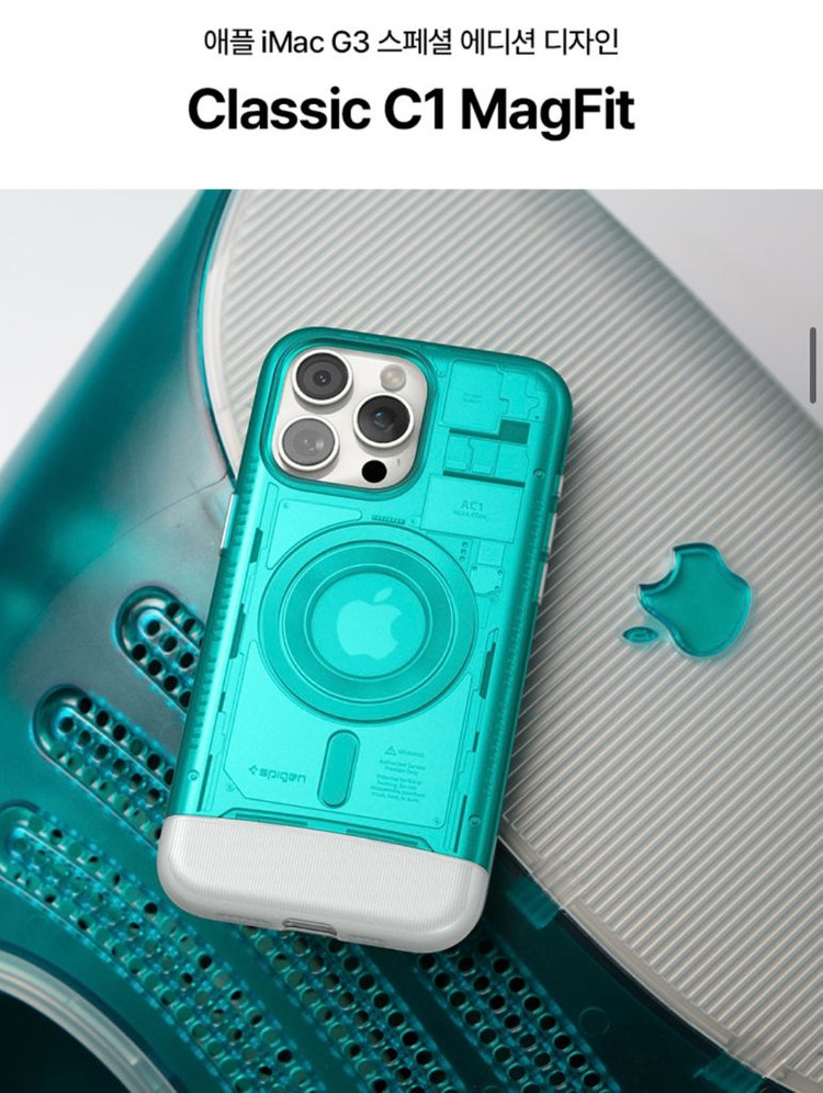 아이폰15프로 슈피겐 C1 케이스 iMac G3 에디션 2개 일괄 이미지