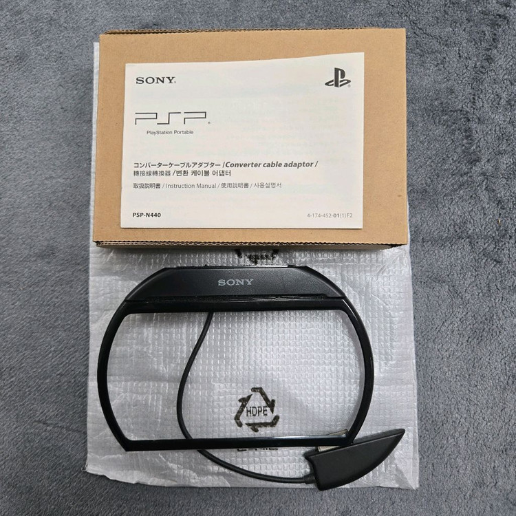 psp go 케이블 어댑터 dmb 세트 이미지