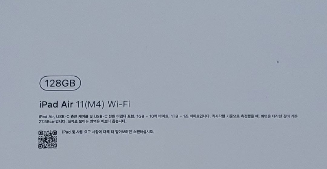 아이패드 에어 m4 미개봉 새제품 이미지