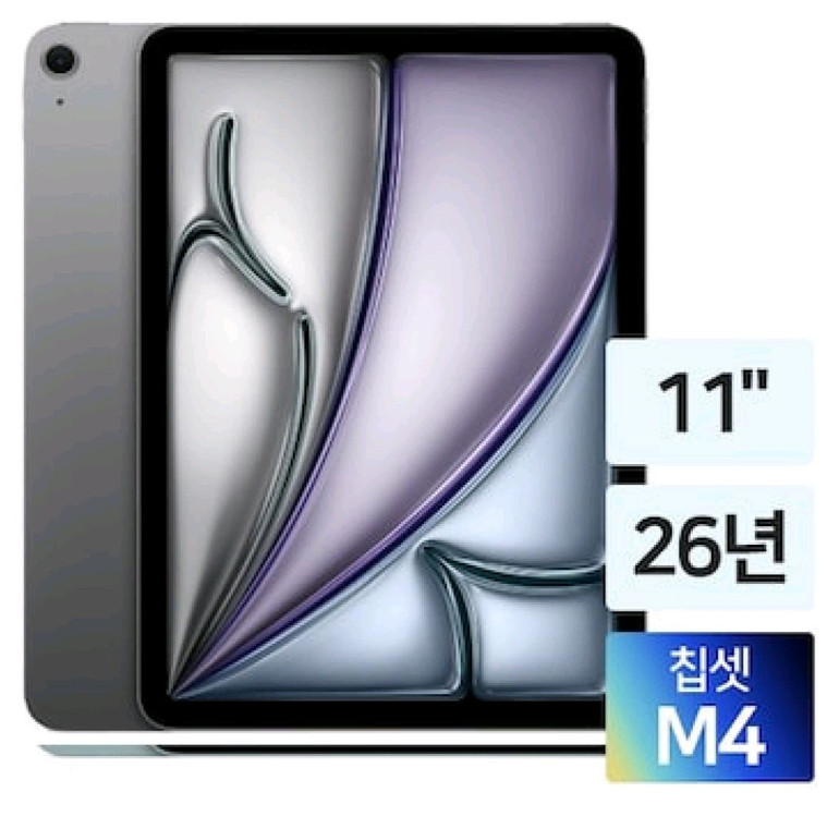 아이패드 에어 m4 미개봉 새제품 이미지