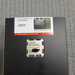 AMD 라이젠 7800X3d 이미지