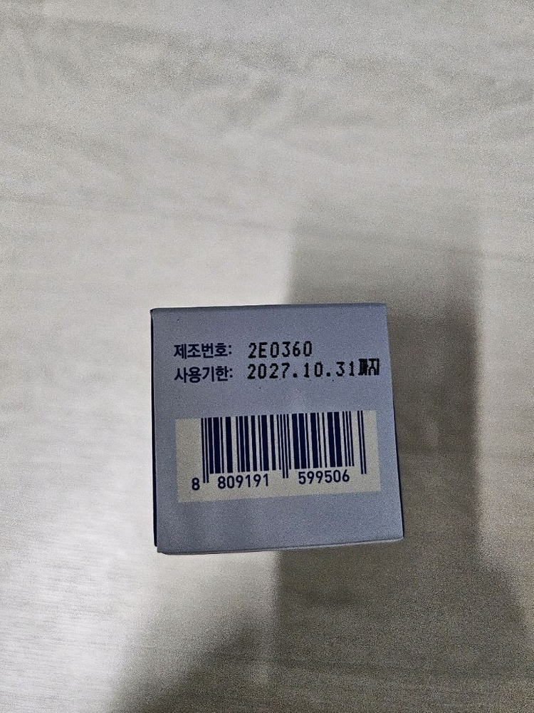 가글 #아쿠아픽 가글 #무알콜 가글 이미지