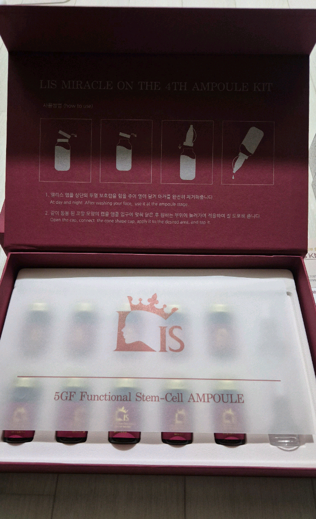 LIS 줄기세포 화장품 2세트 일괄 판매합니다 이미지