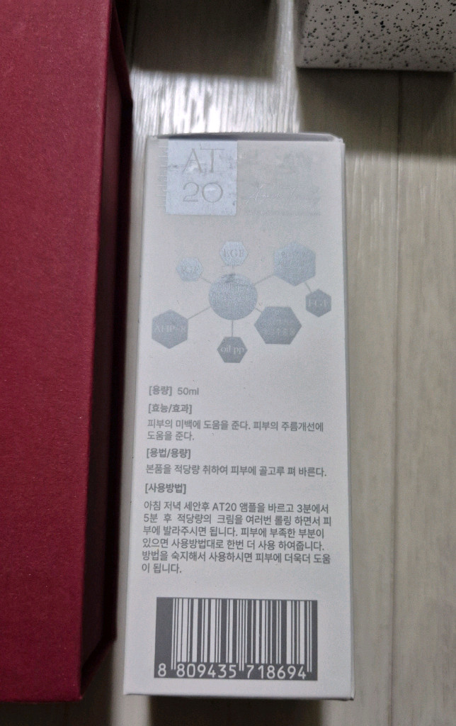 LIS 줄기세포 화장품 2세트 일괄 판매합니다 이미지