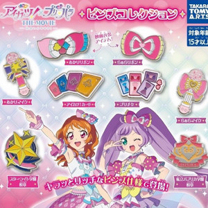 아이카츠x프리파라 가챠 벳지 판매 새상품 이미지