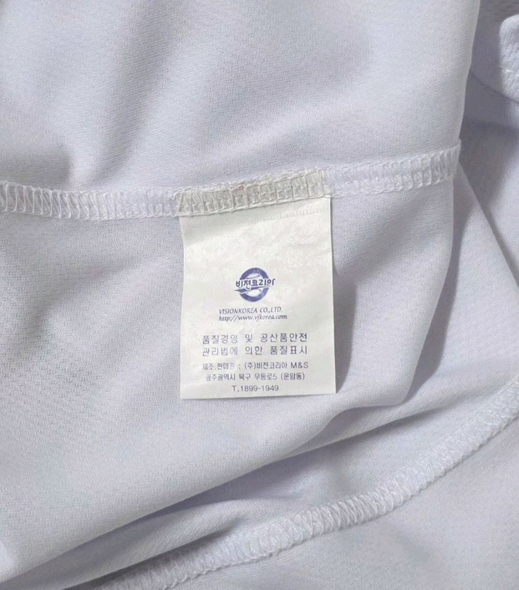 [110] 기아타이거즈 홈 유니폼(윤석민) 이미지