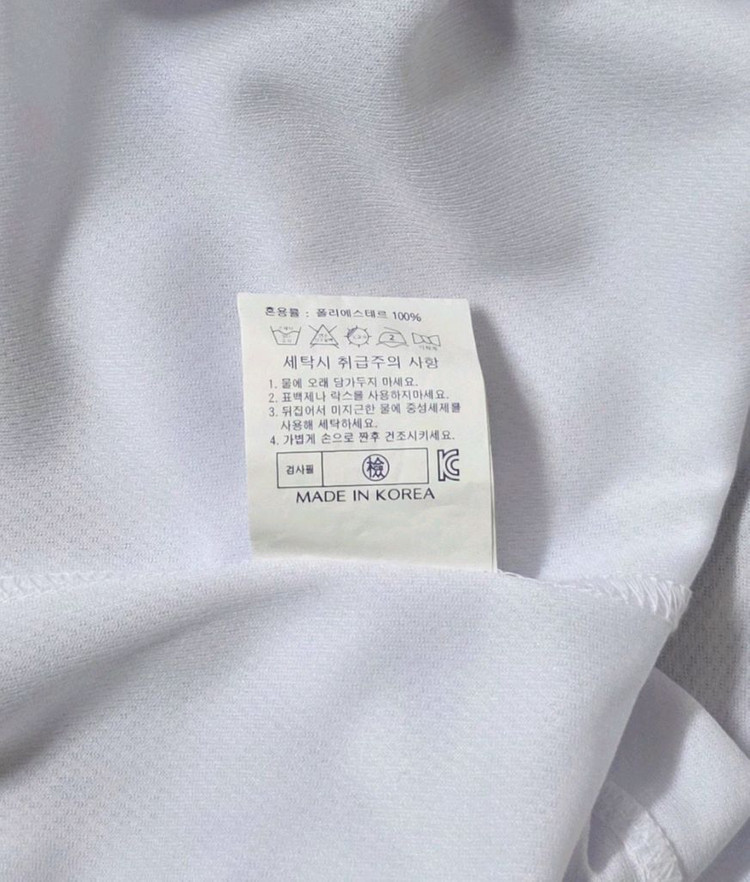 [110] 기아타이거즈 홈 유니폼(윤석민) 이미지