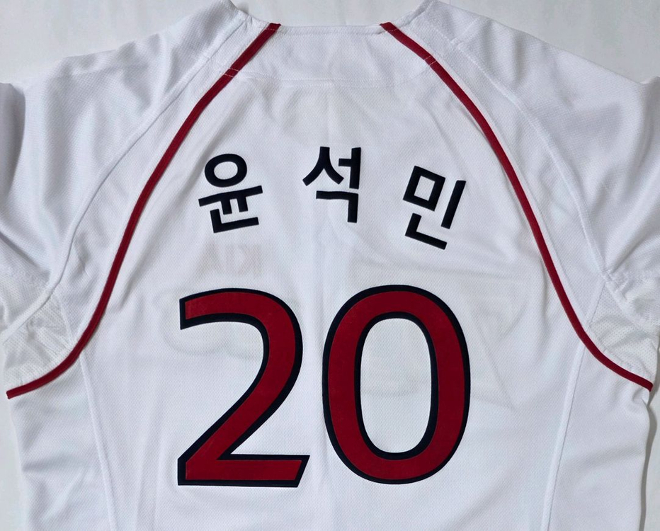 [110] 기아타이거즈 홈 유니폼(윤석민) 이미지