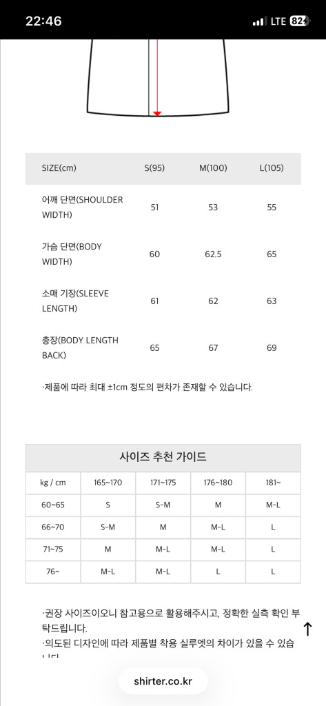 셔터 shirter a2 a-2 소 가죽자켓 레더자켓 새상품 이미지