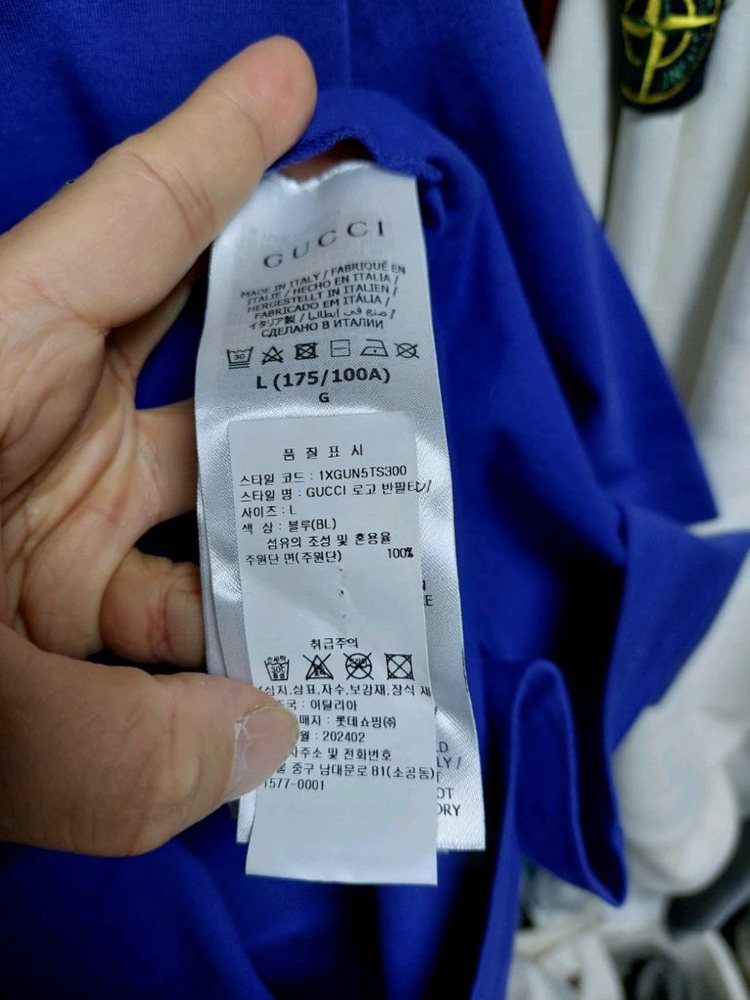 구찌 블루 로고 반팔 티셔츠 L 롯데쇼핑발 정품 이미지