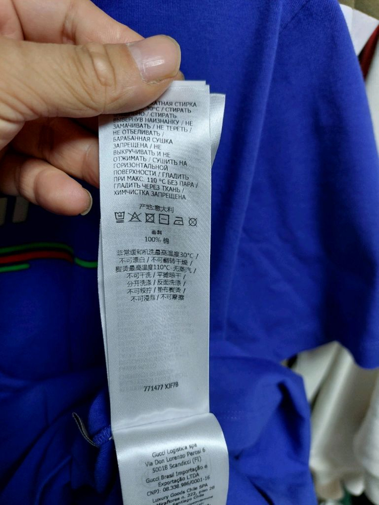 구찌 블루 로고 반팔 티셔츠 L 롯데쇼핑발 정품 이미지