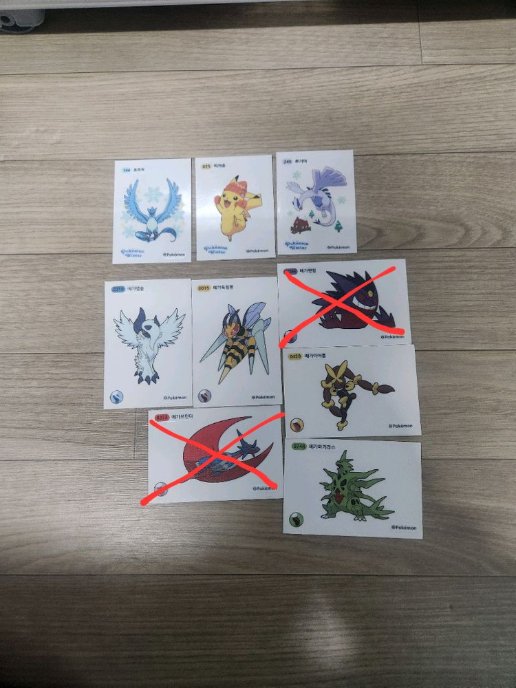 포켓몬 띠부씰 판매(시즌낱장, 세트, 메가, 호빵) 이미지