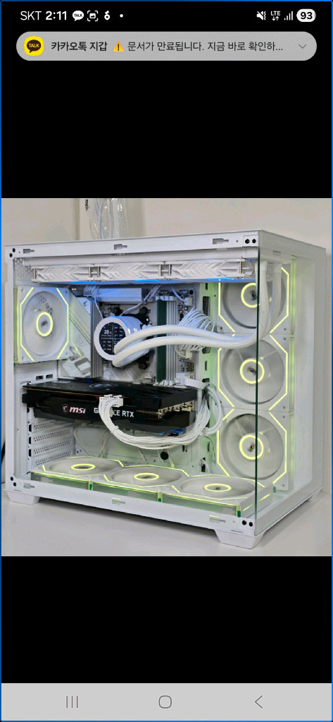 (새제품 반본체 수랭 화이트)9800X3D, B850M WIFI, 수랭쿨러, 방송게이밍컴퓨터본체 이미지