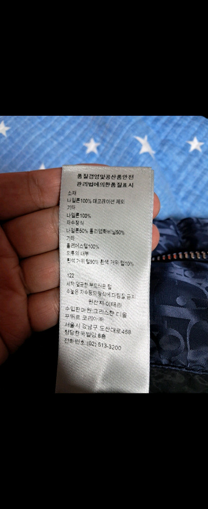 디올 오블리크 네이비 패딩 52사이즈 이미지