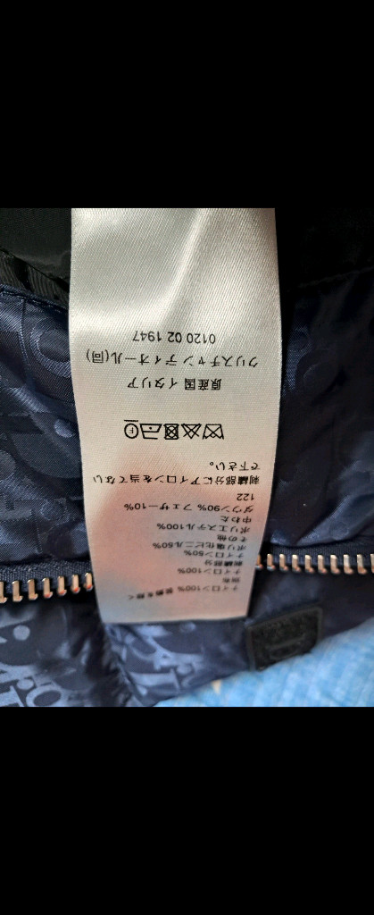 디올 오블리크 네이비 패딩 52사이즈 이미지