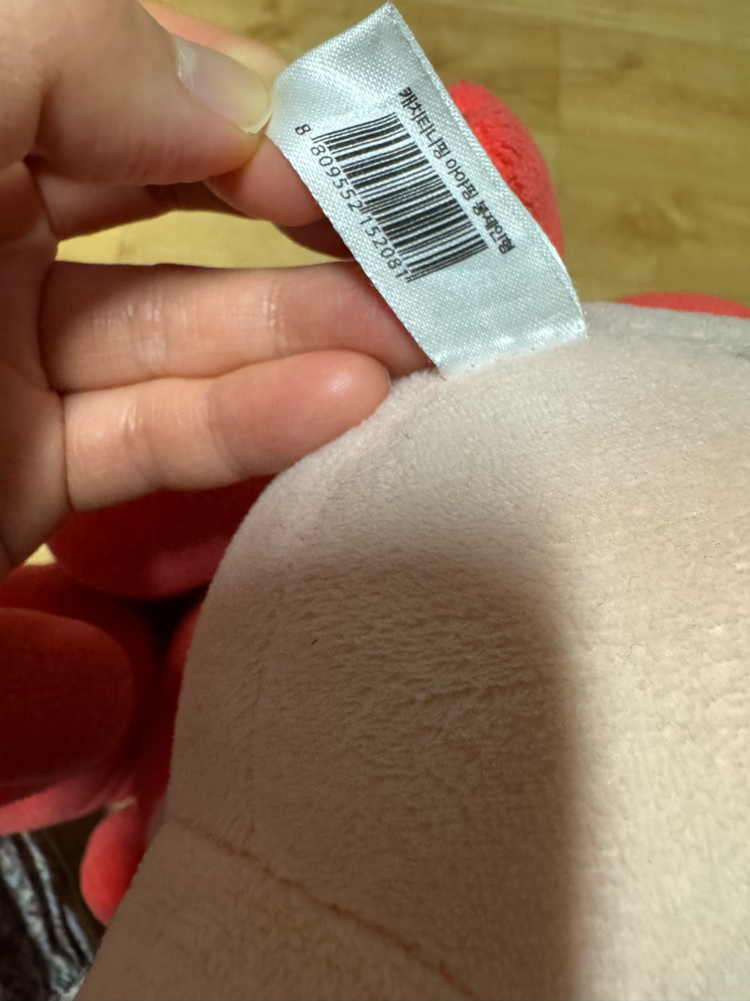 티니핑 아야핑 봉제인형 중형 이미지