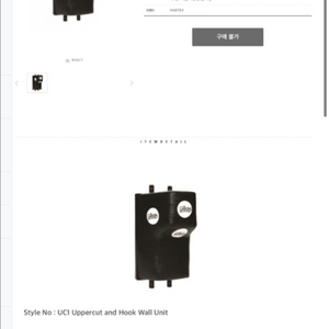 페어텍스 샌드백 벽백 이미지