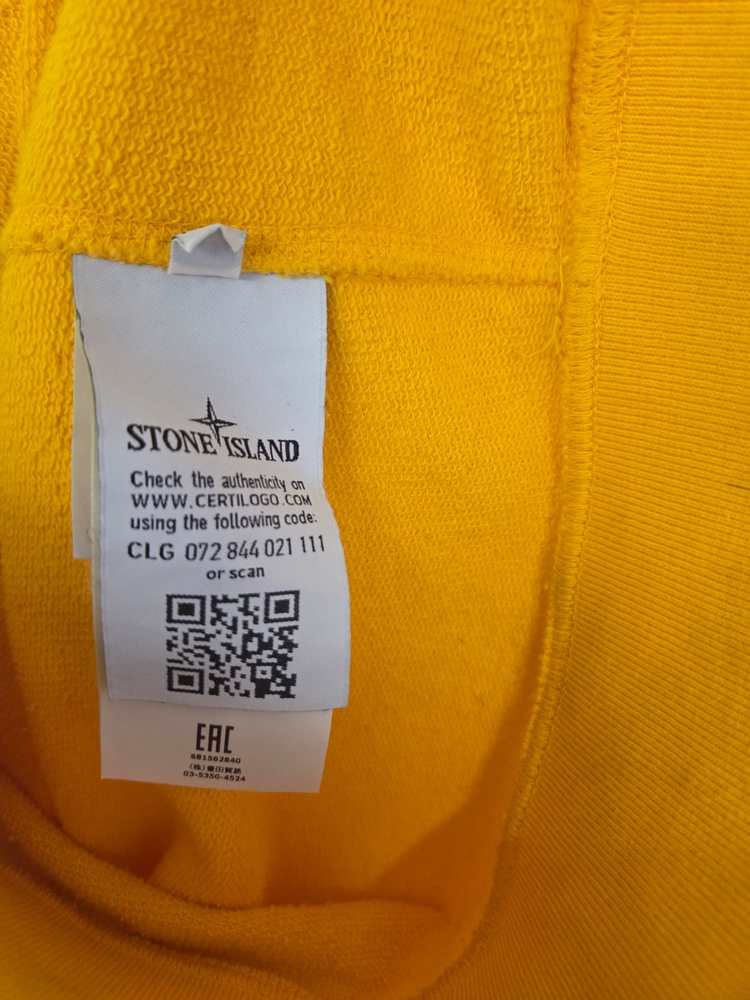 스톤아일랜드 노란색 후드티 XXL 이미지