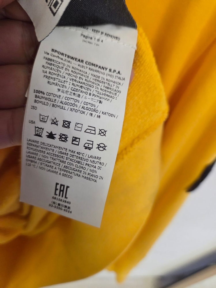 스톤아일랜드 노란색 후드티 XXL 이미지