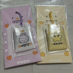 잠뜰 픽셀리부적키링 이미지