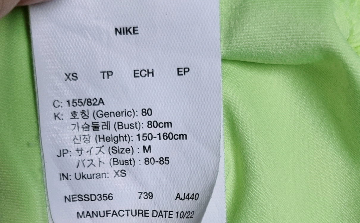 나이키 스윔 풀집업 래쉬가드 이미지