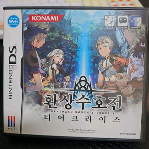 닌텐도 ds 환상수호전 티어크라이스 이미지