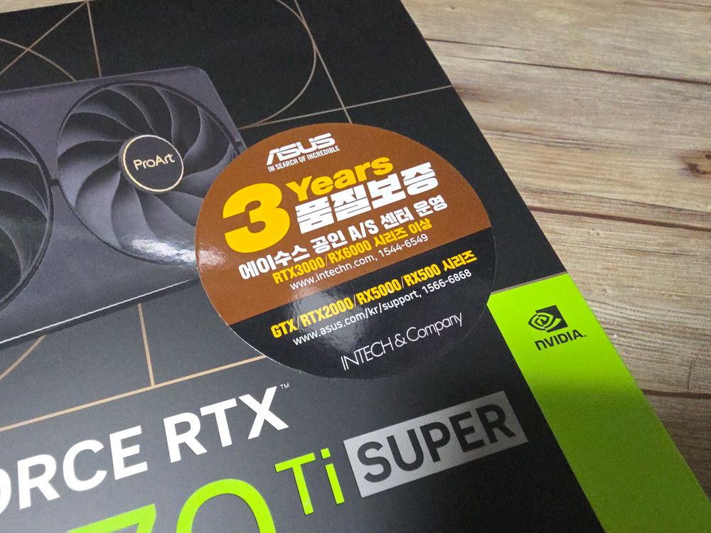 ASUS ProArt RTX 4070ti SUPER 16GB (AS 27년6월까지) 이미지