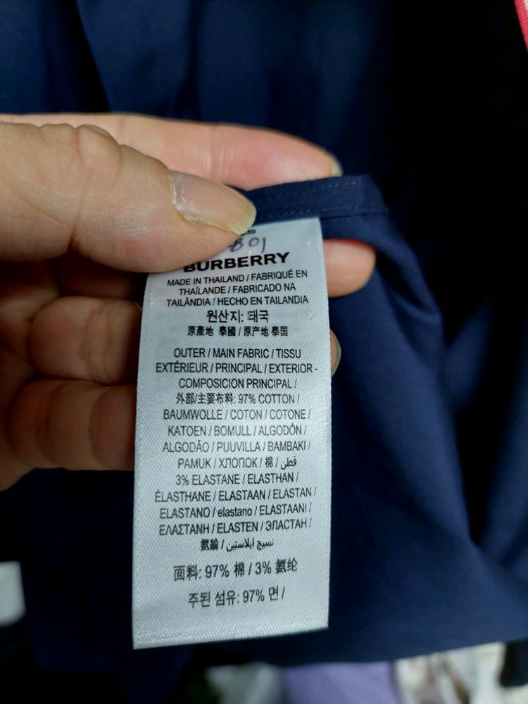 버버리 네이비 아이콘 스트라이프 셔츠 m 이미지