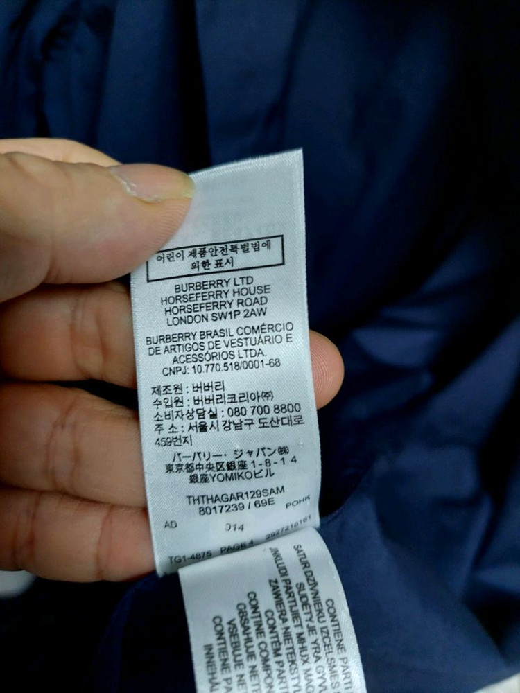 버버리 네이비 아이콘 스트라이프 셔츠 m 이미지