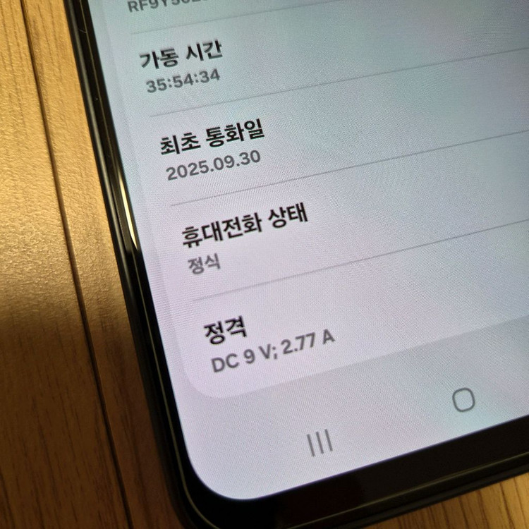 갤럭시 A16 블랙 색상 128GB S급 이미지