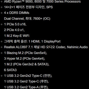 9600X X670E 32GB +RTX5080 5070ti 이미지