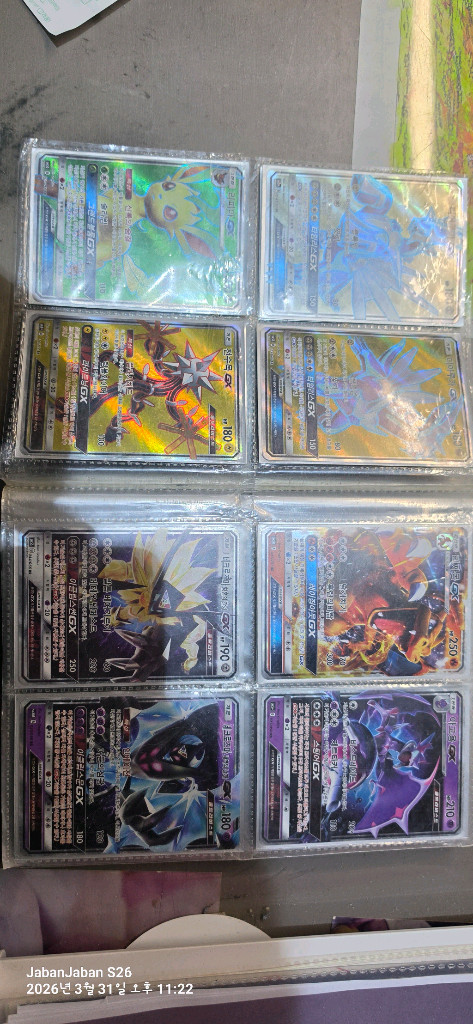 포켓몬카드 컬렉션 세트(한정판 고대 뮤 아머드 뮤츠) 이미지