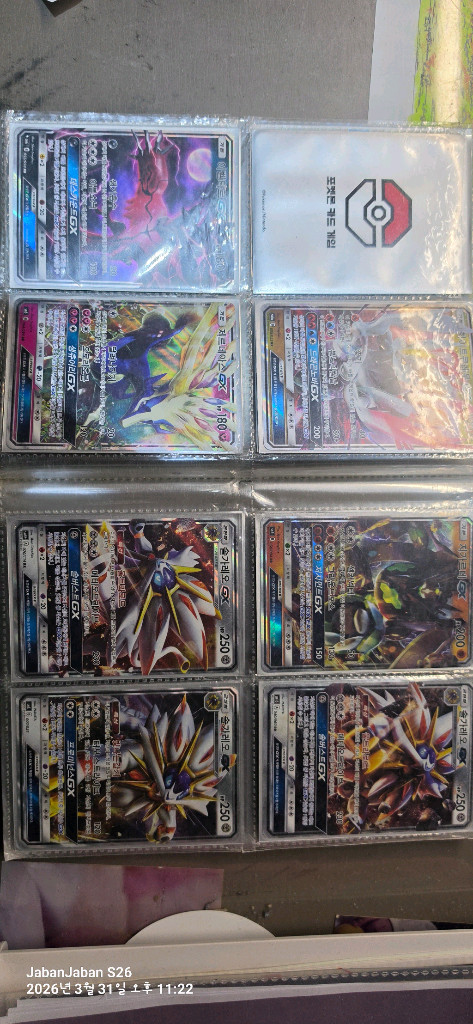 포켓몬카드 컬렉션 세트(한정판 고대 뮤 아머드 뮤츠) 이미지