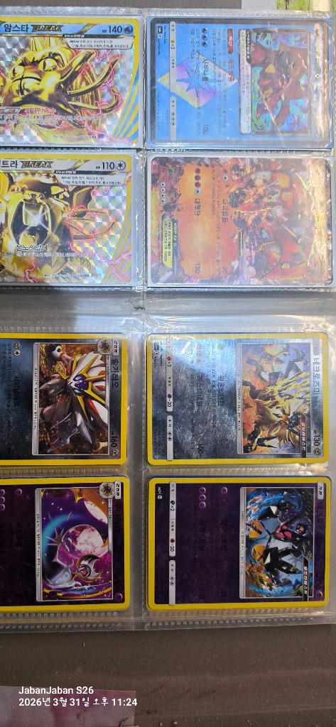 포켓몬카드 컬렉션 세트(한정판 고대 뮤 아머드 뮤츠) 이미지