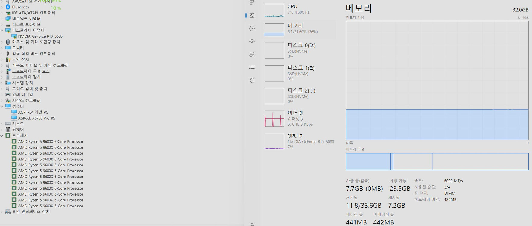 9600X X670E 32GB +RTX5080 5070ti 이미지