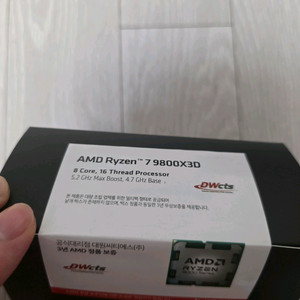 라이젠 9800x3d cpu 미개봉 국내 정품 팝니다 이미지